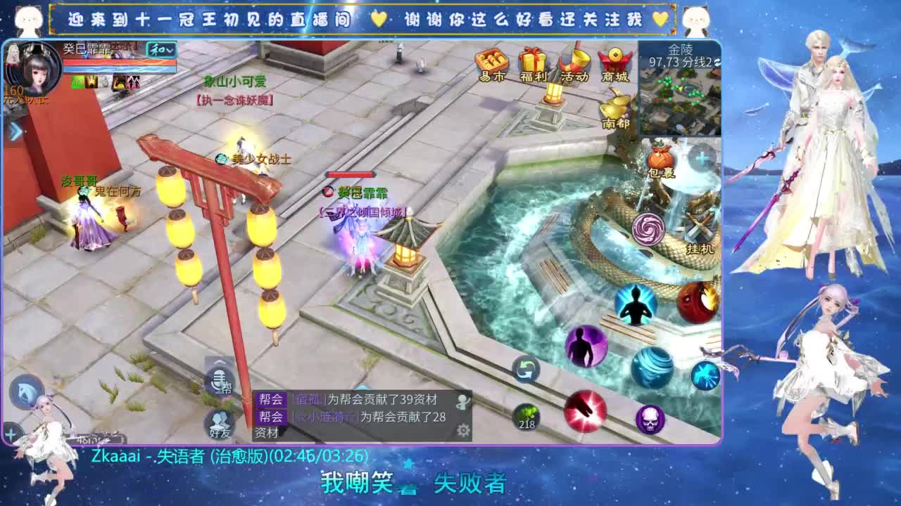 十一冠王在线答疑解惑 第7段