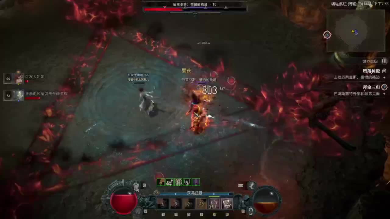 【肯尼】暴雪可新鲜菠萝 第1段