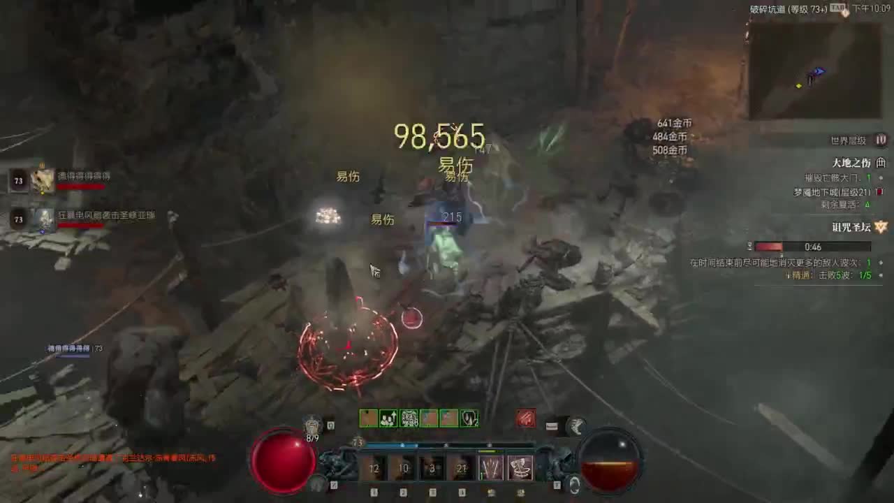 【肯尼】暴雪可新鲜菠萝 第6段