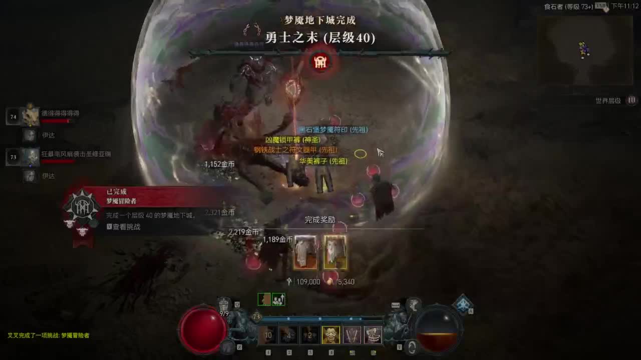 【肯尼】暴雪可新鲜菠萝 第8段