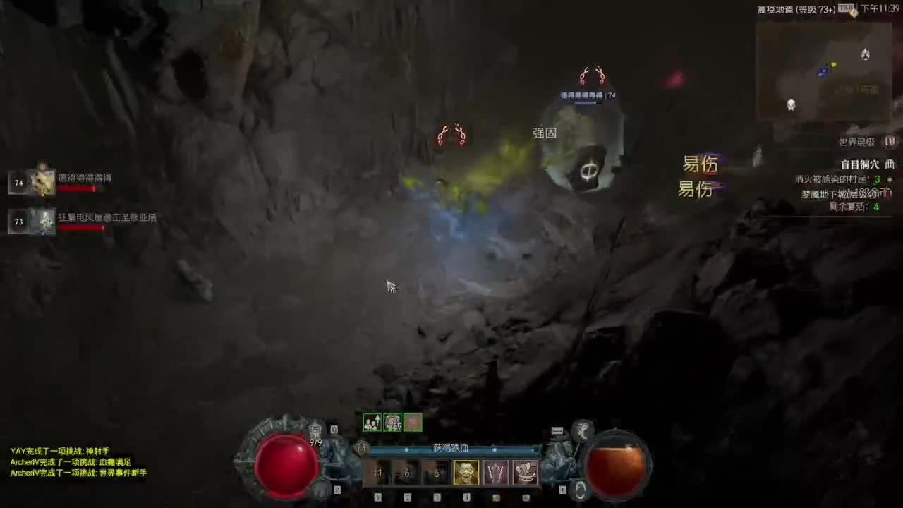 【肯尼】暴雪可新鲜菠萝 第9段