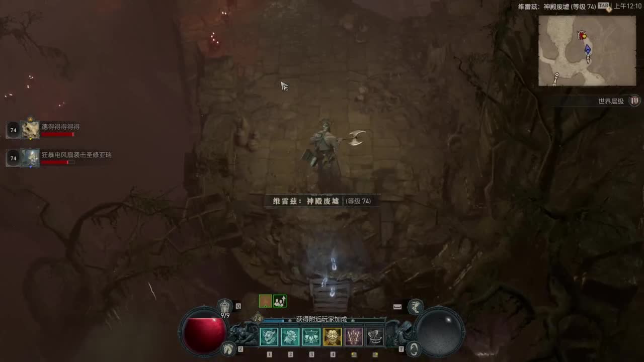 【肯尼】暴雪可新鲜菠萝 第10段