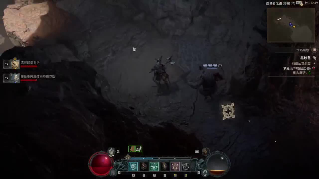 【肯尼】暴雪可新鲜菠萝 第11段