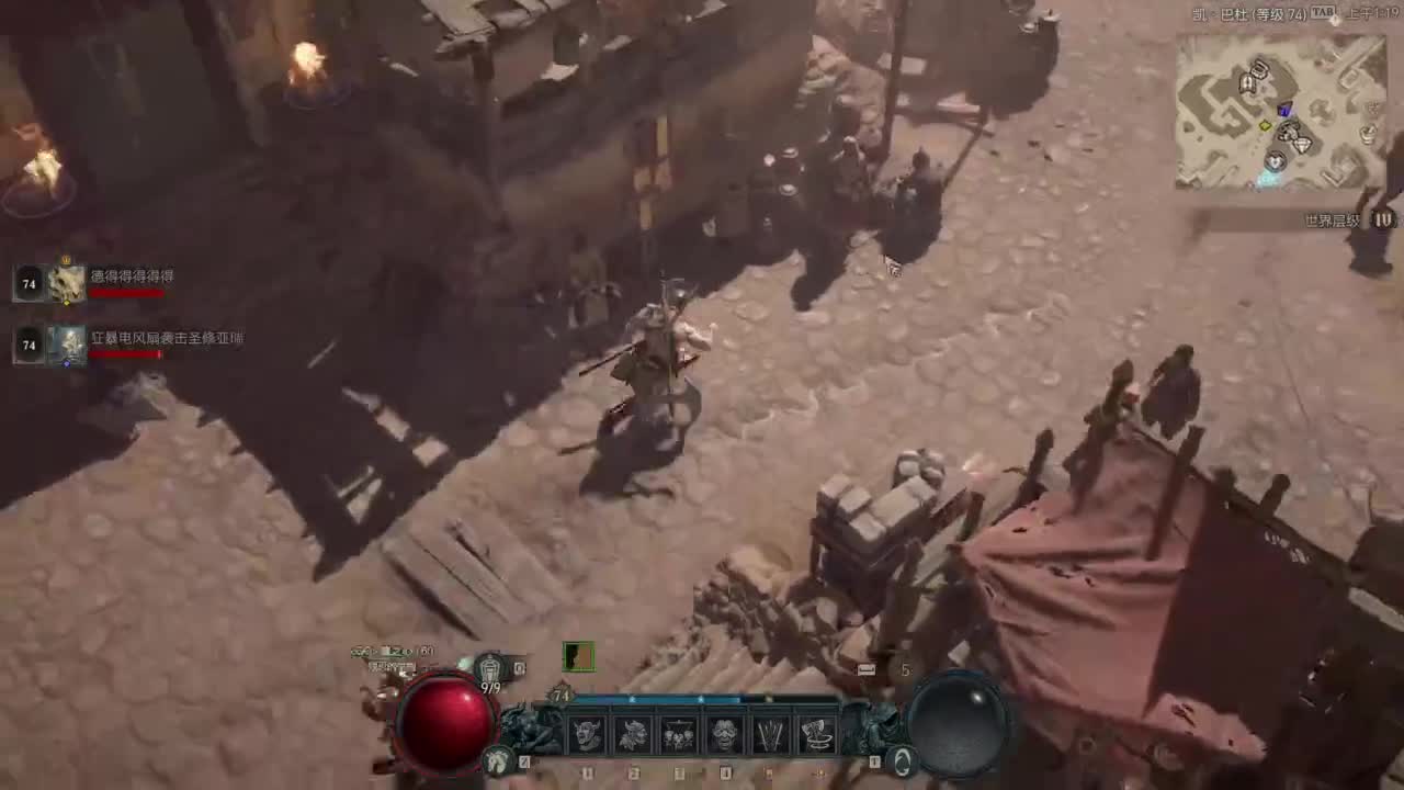 【肯尼】暴雪可新鲜菠萝 第12段