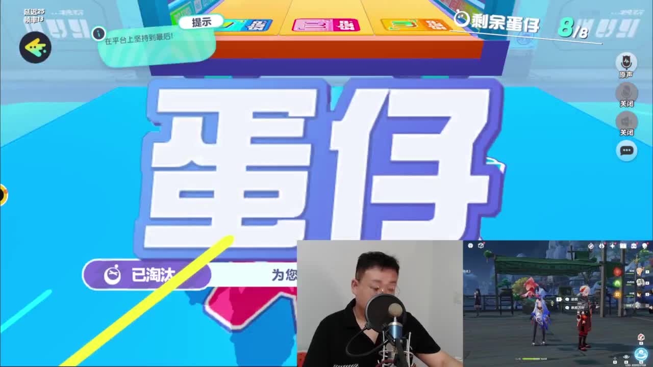 CC第一气人主播 第1段