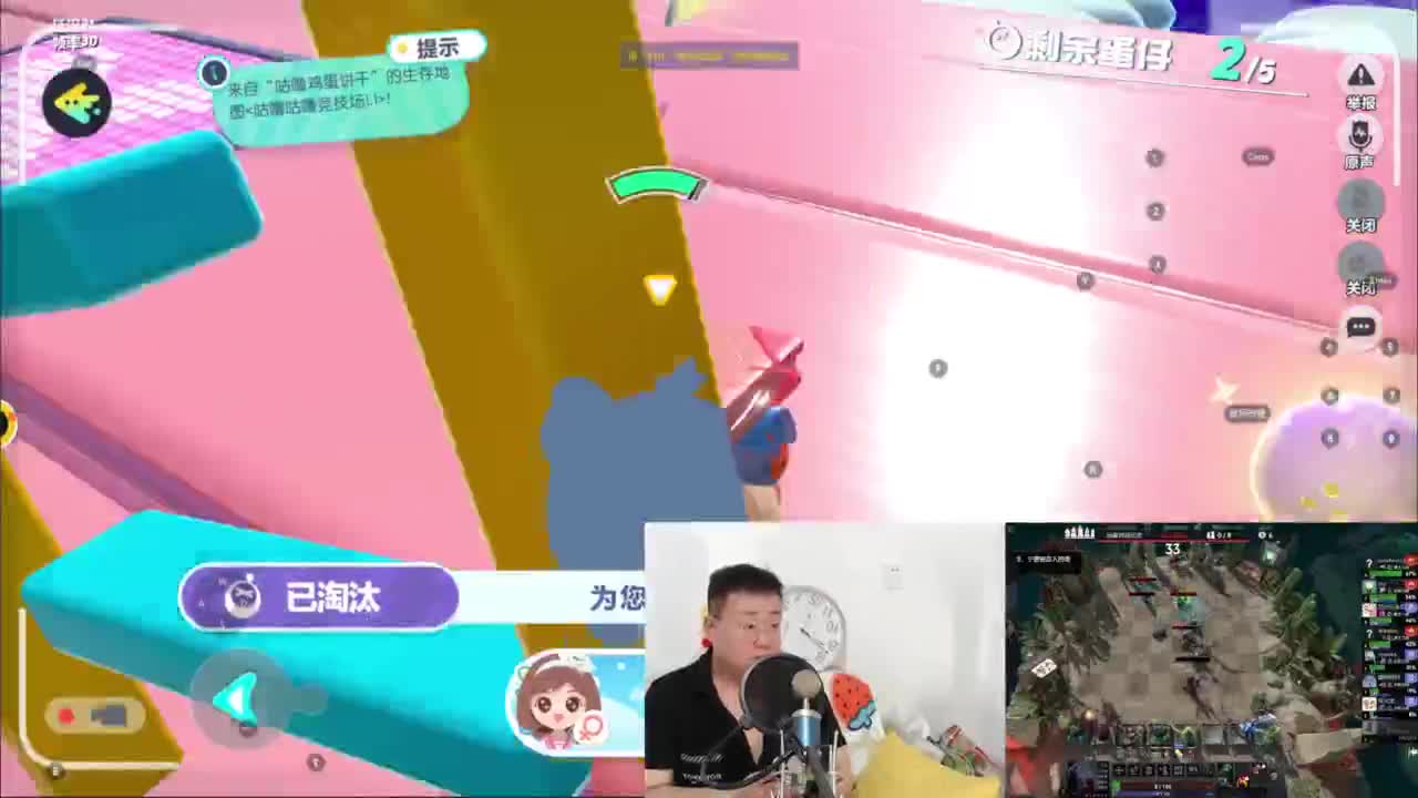 CC第一气人主播 第4段