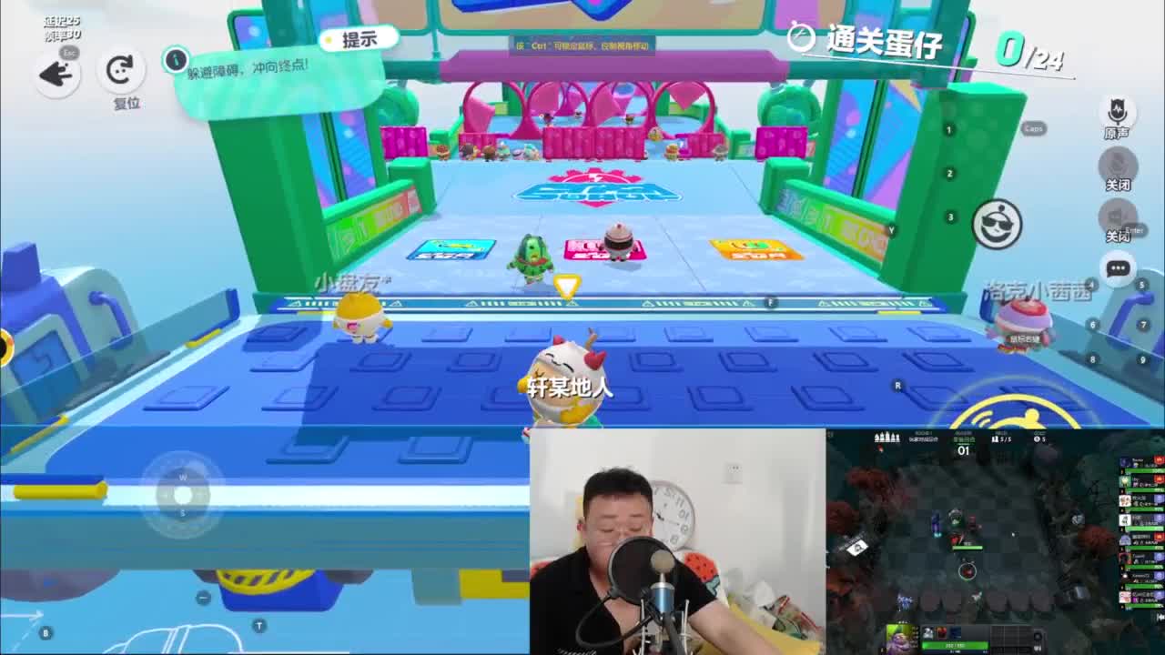 CC第一气人主播 第5段