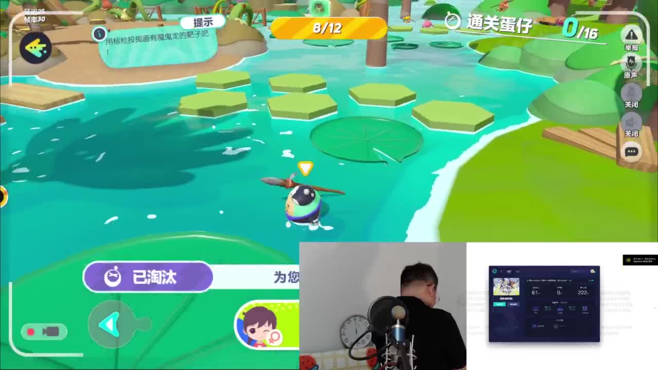 CC第一气人主播 第1段