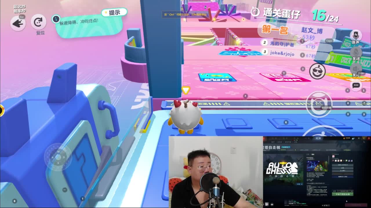 CC第一气人主播 第3段