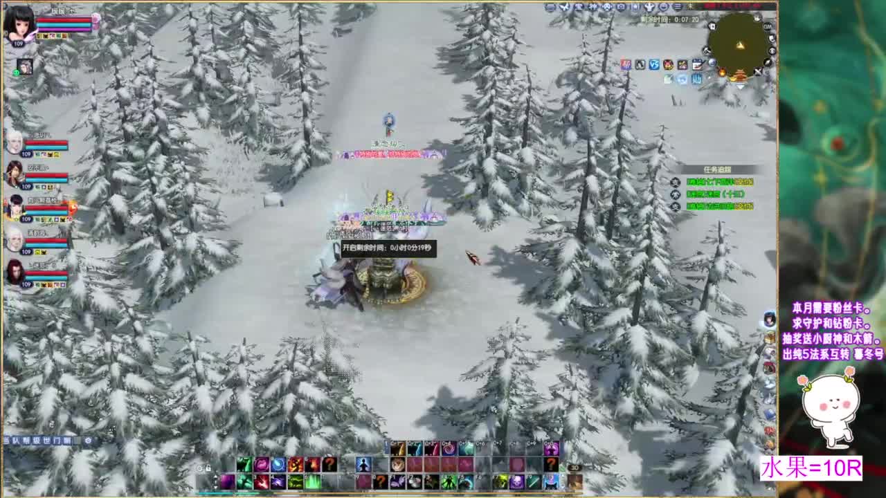 断桥雪开会儿枯木~ 第1段