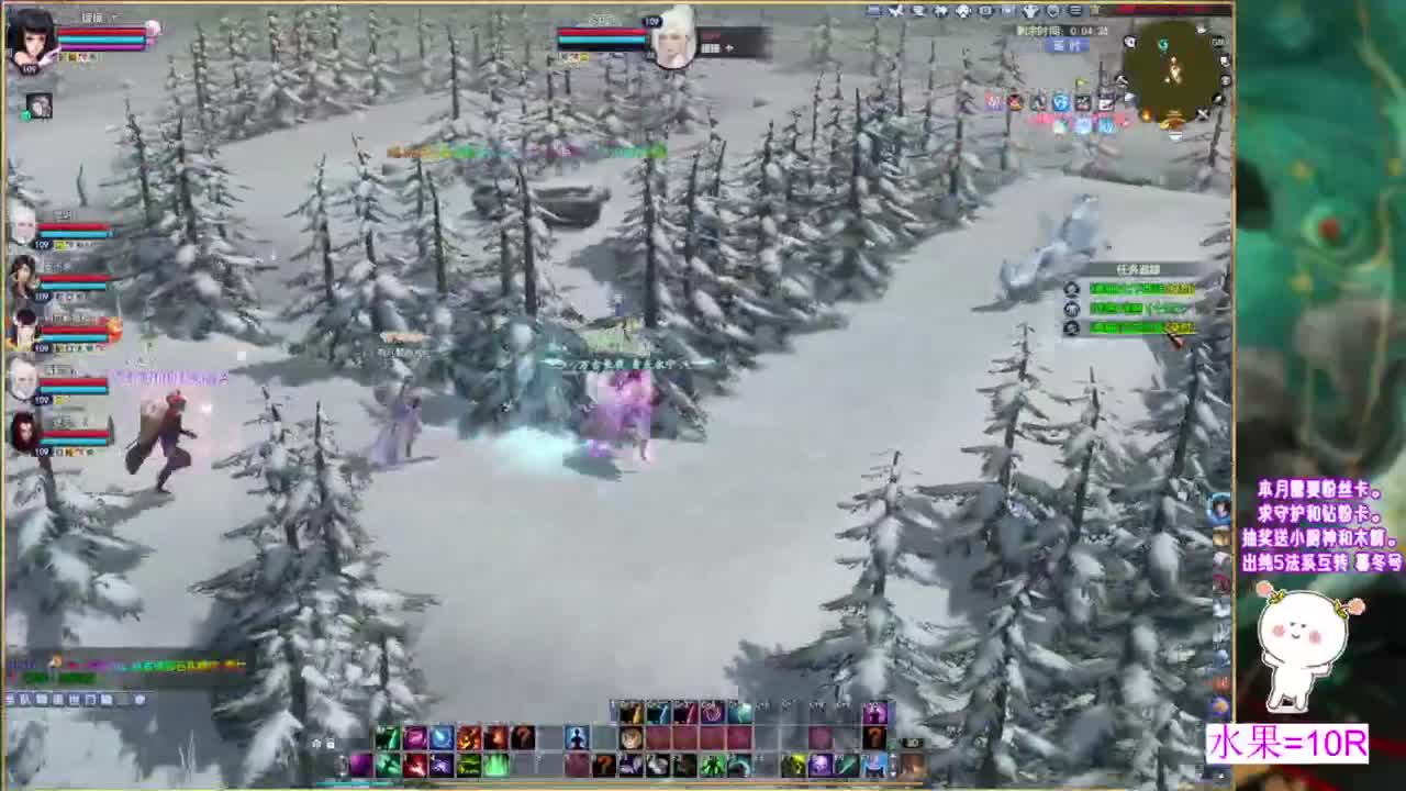 断桥雪开会儿枯木~ 第2段
