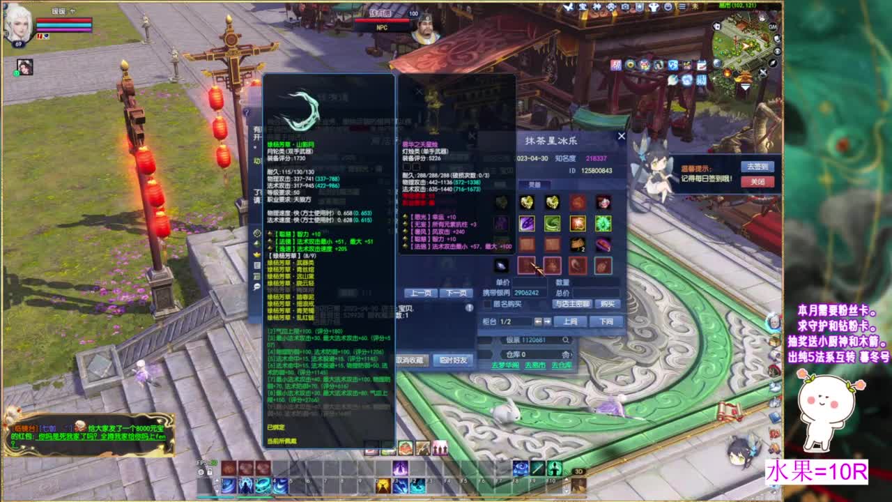 断桥雪开会儿枯木~ 第4段