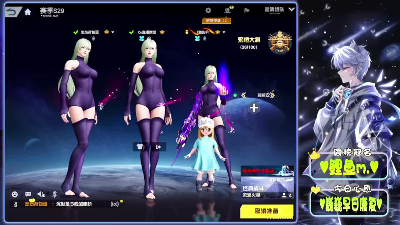 不惑-.//♥♥ 第2段