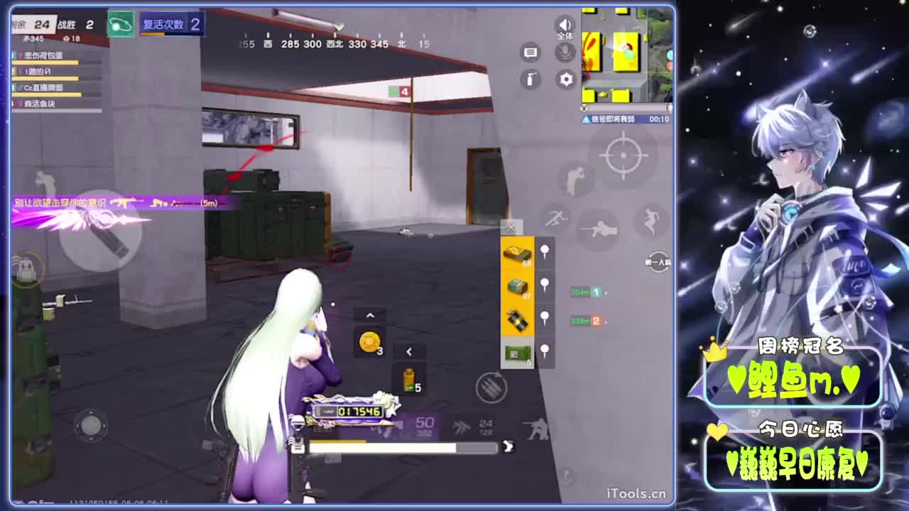 不惑-.//♥♥ 第3段
