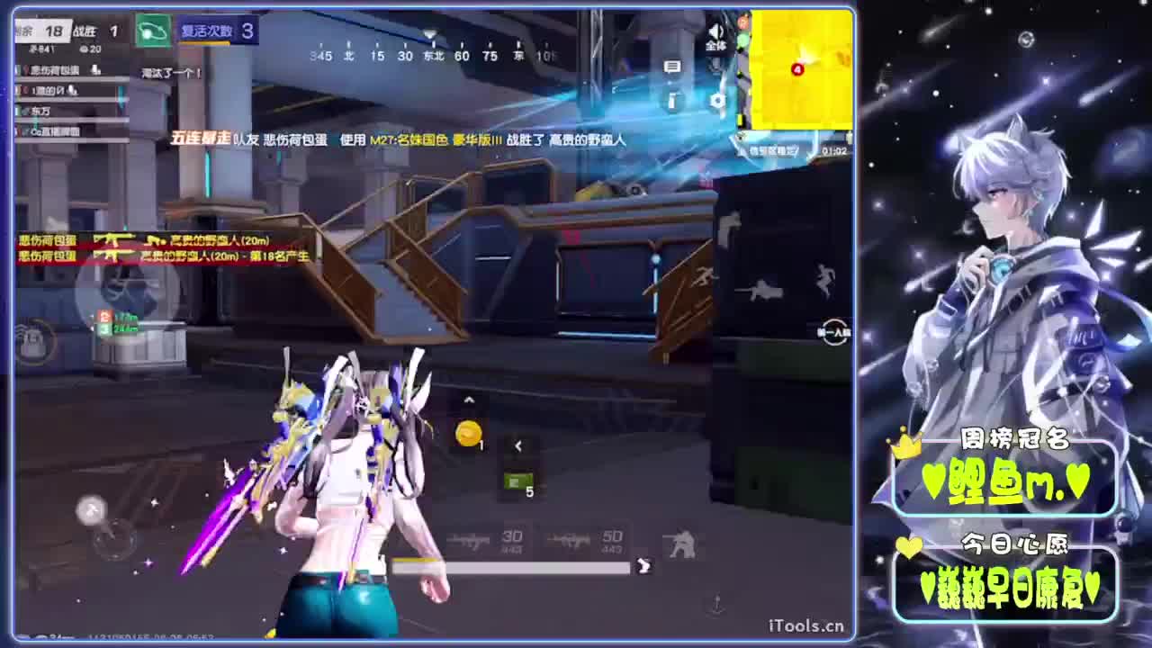 不惑-.//♥♥ 第4段