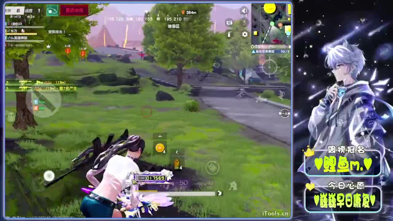 不惑-.//♥♥ 第5段