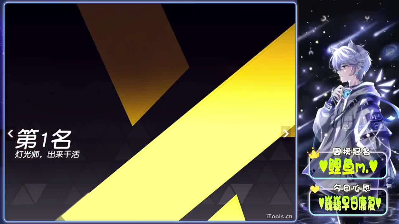 不惑-.//♥♥ 第6段