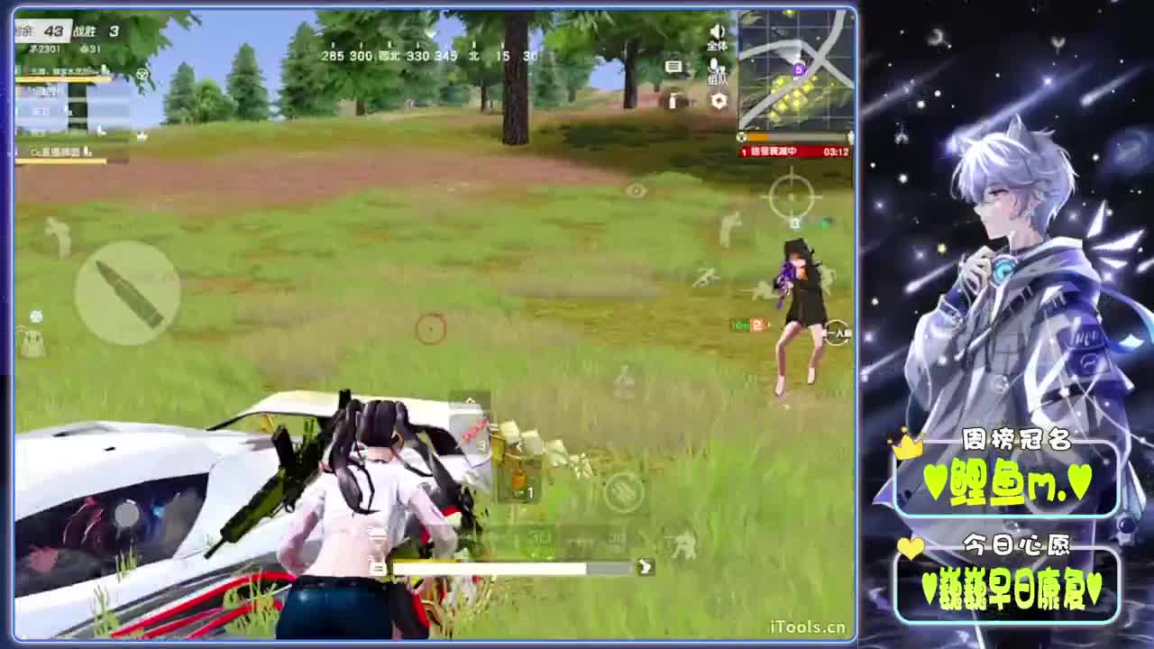 不惑-.//♥♥ 第7段