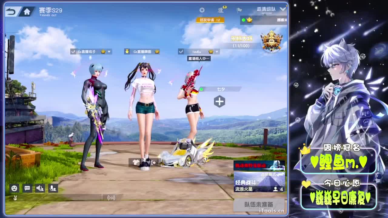 不惑-.//♥♥ 第9段