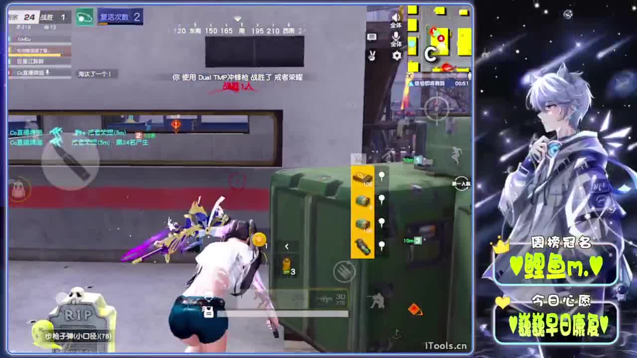 不惑-.//♥♥ 第10段