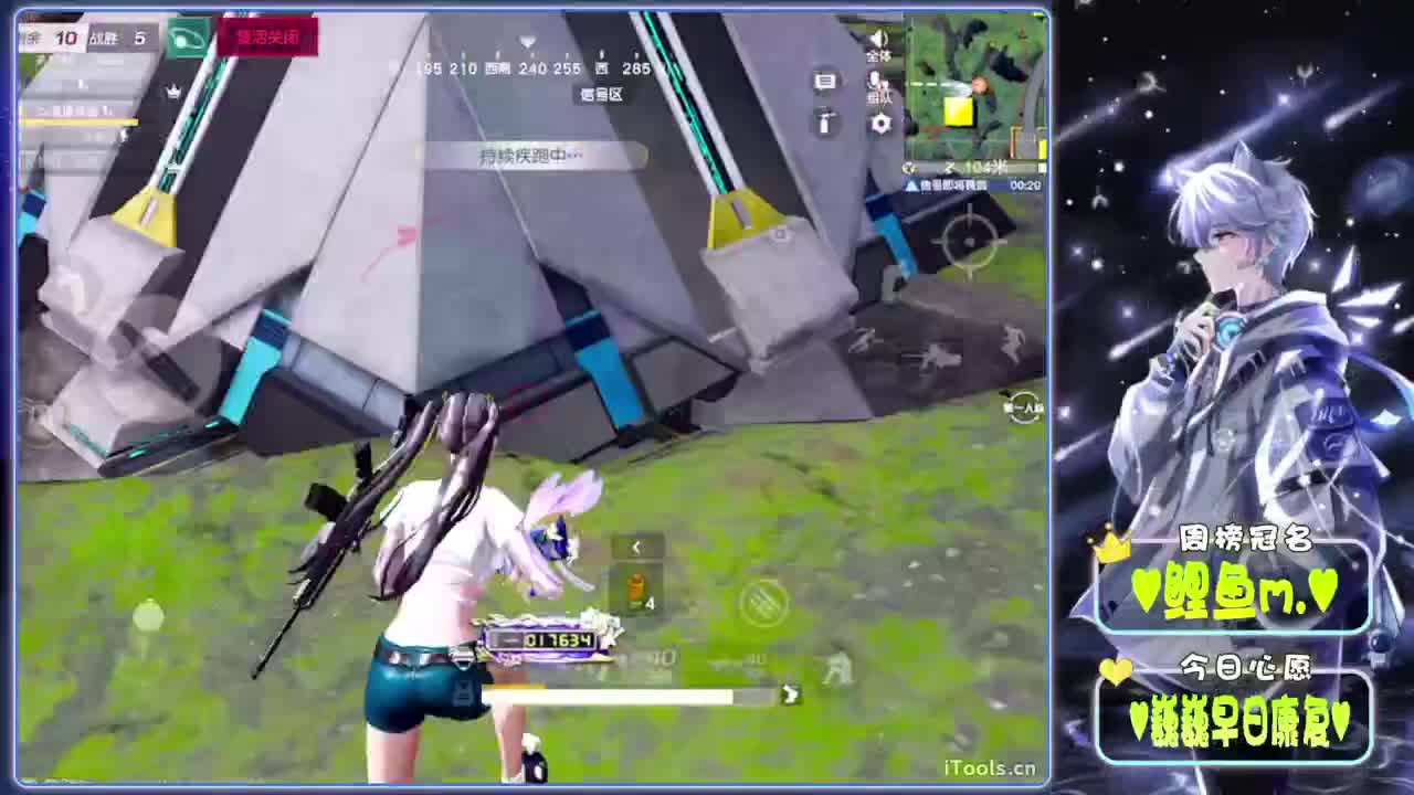 不惑-.//♥♥ 第12段