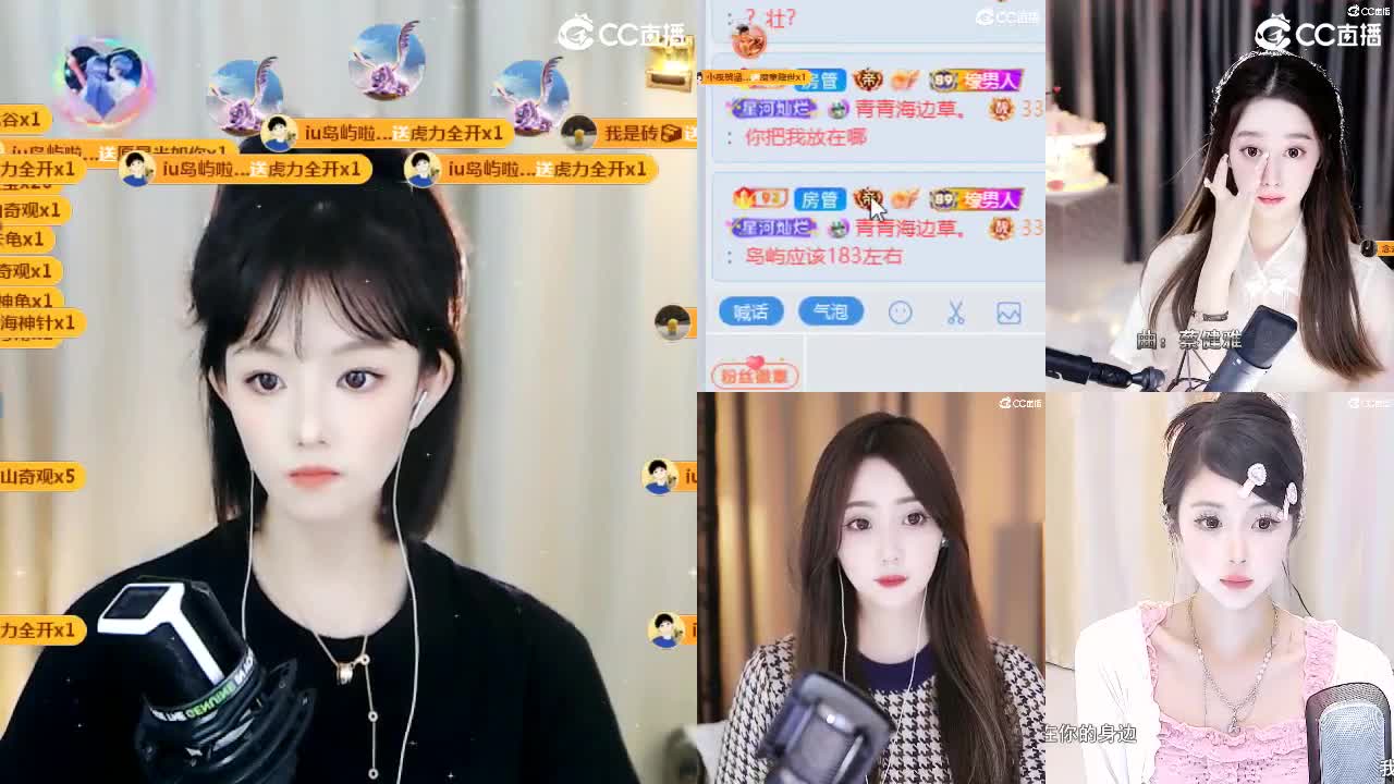 09 第6段