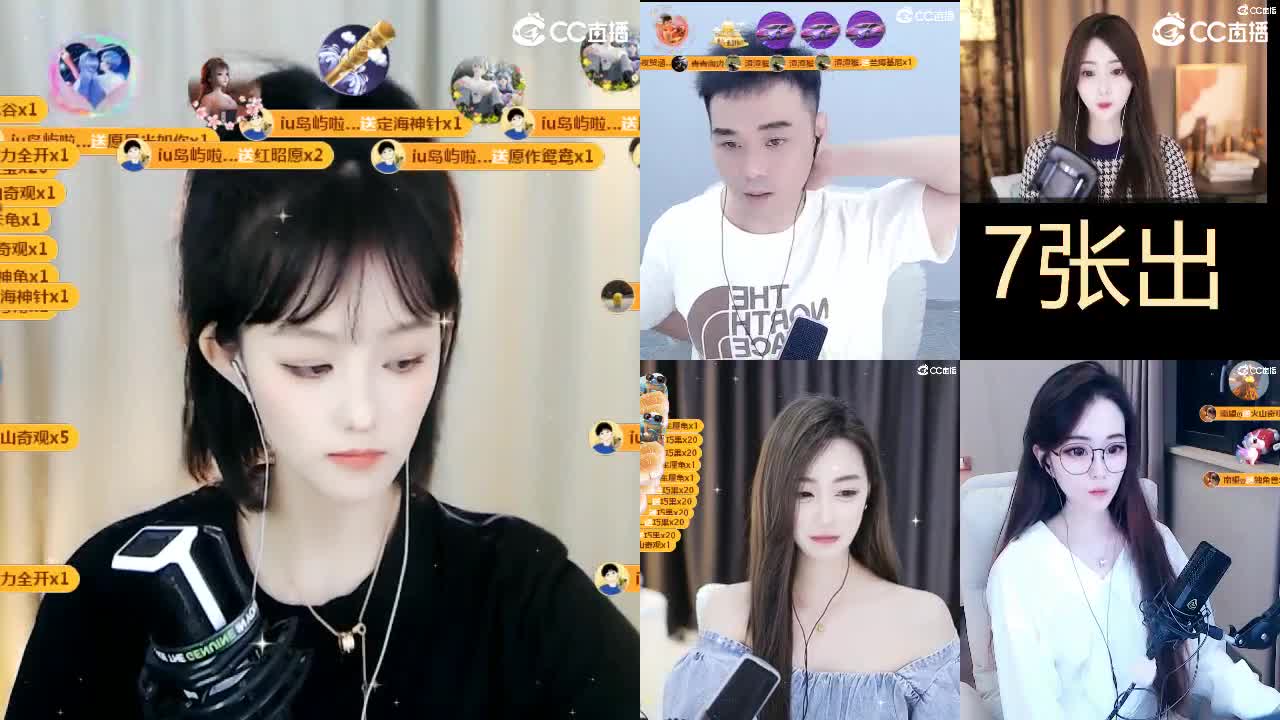 09 第8段