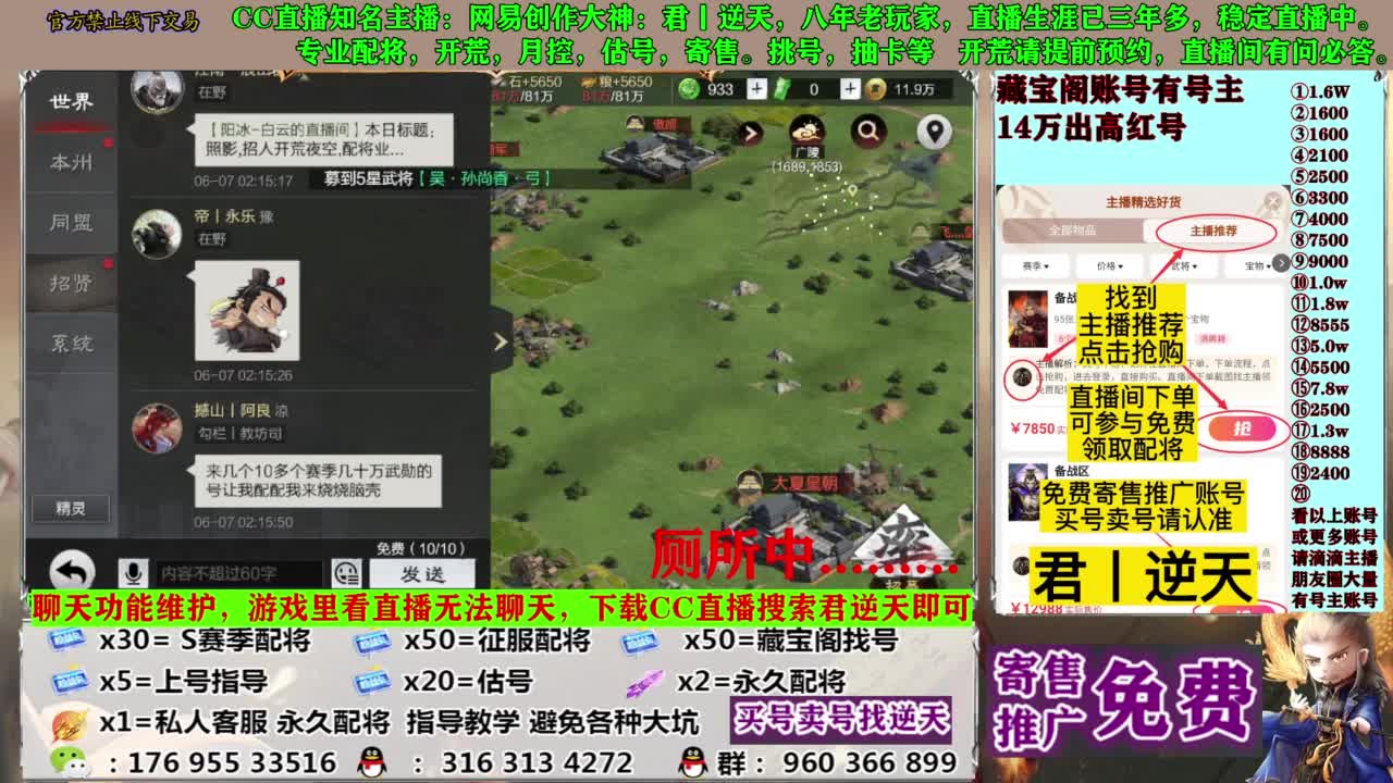 配将限时八折 第10段