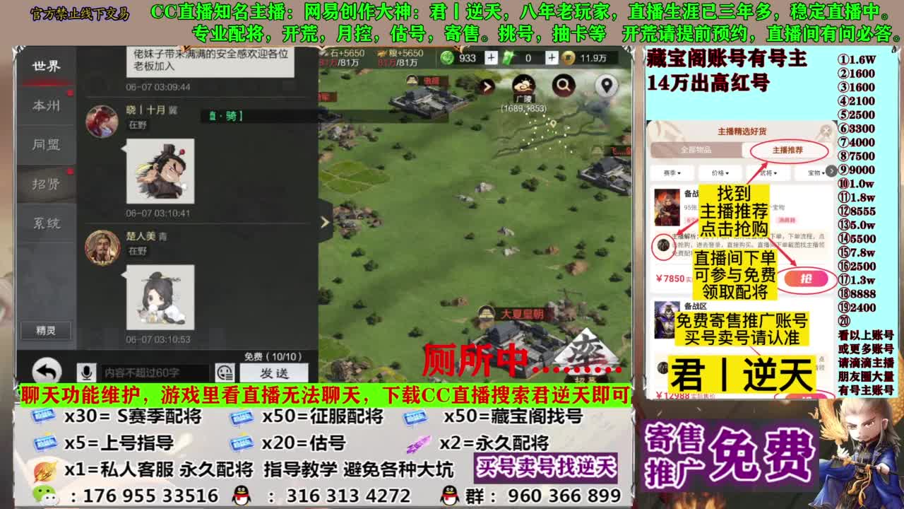 配将限时八折 第12段