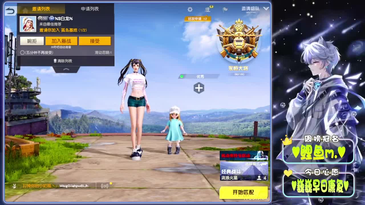 芒种-.//♥♥ 第3段