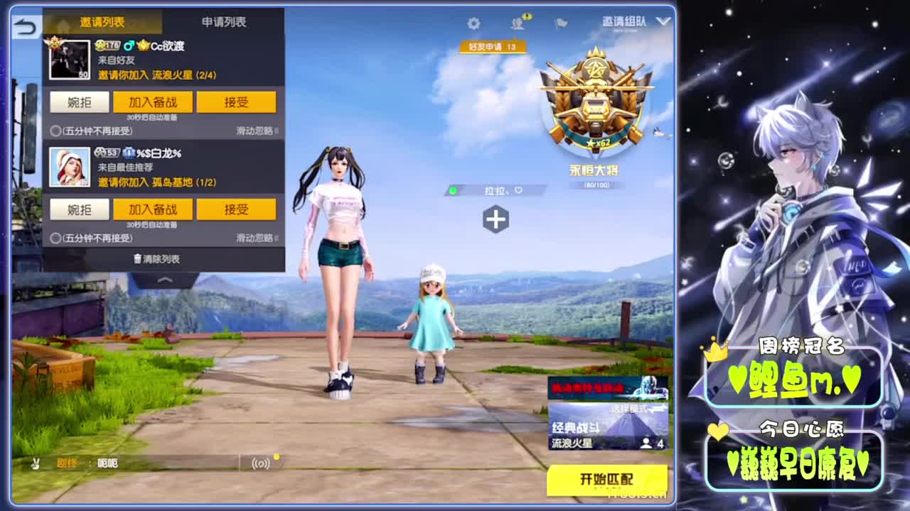 芒种-.//♥♥ 第4段