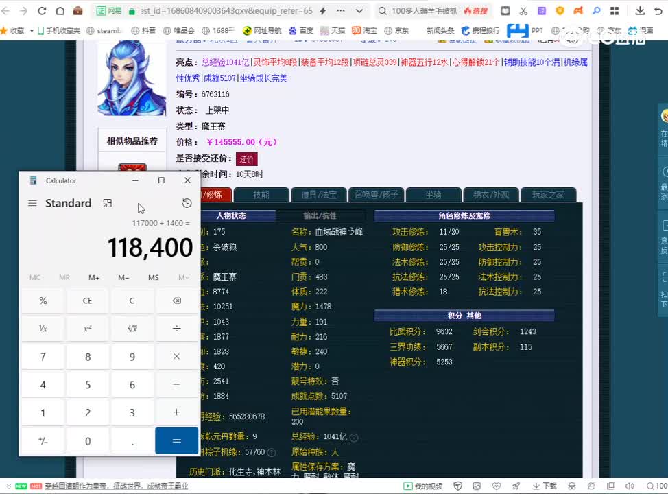 20230607_05：02：59_1