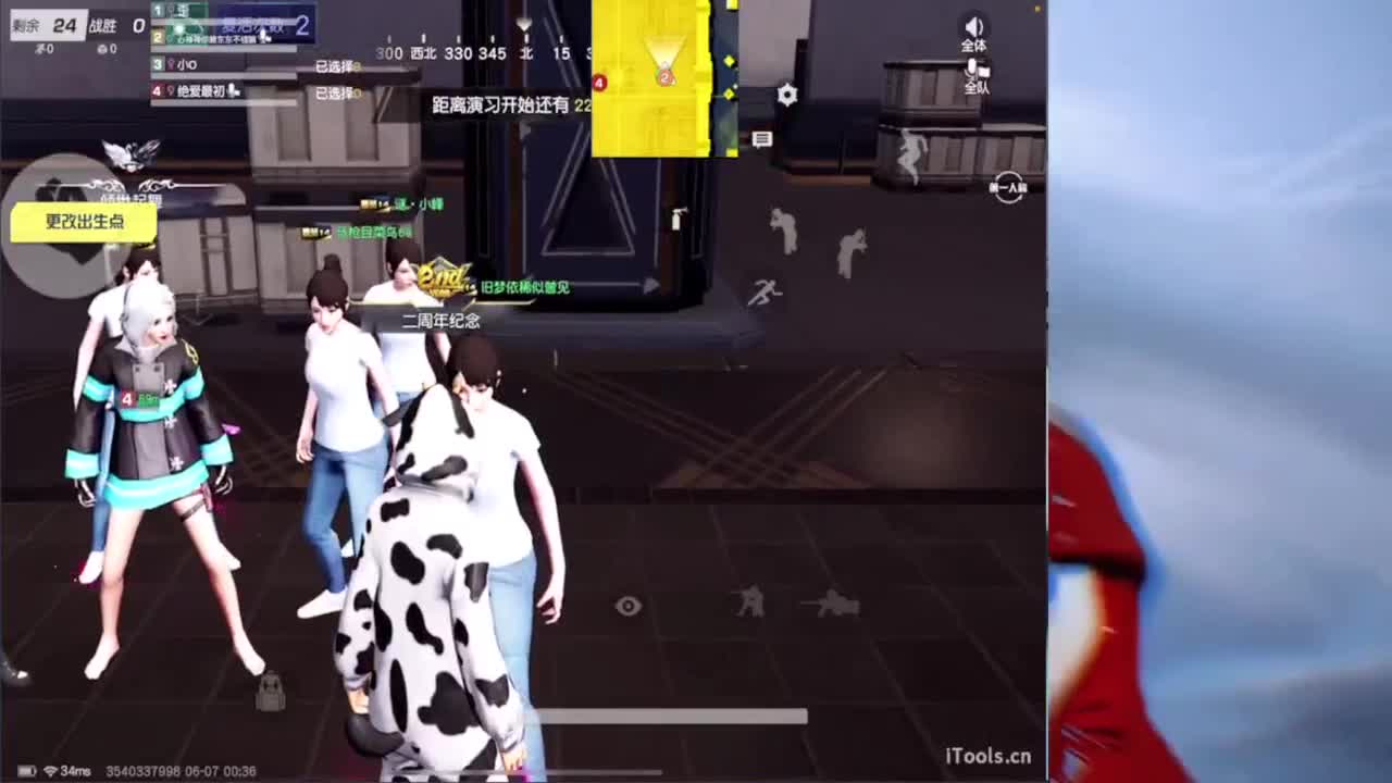 生活不易 努力向前 第3段