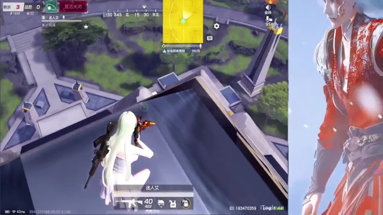 生活不易 努力向前 第5段