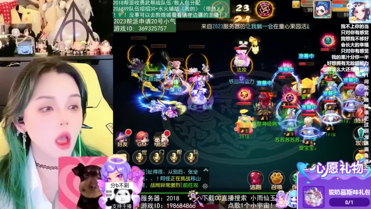 2018唱歌的勇武菜猪 第1段