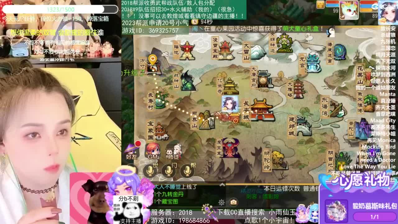 2018唱歌的勇武菜猪 第5段