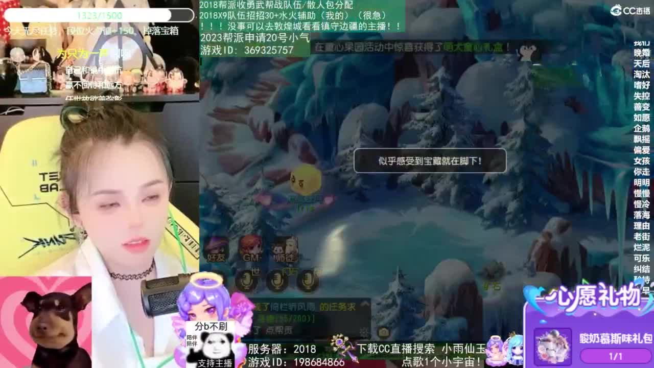 2018唱歌的勇武菜猪 第6段