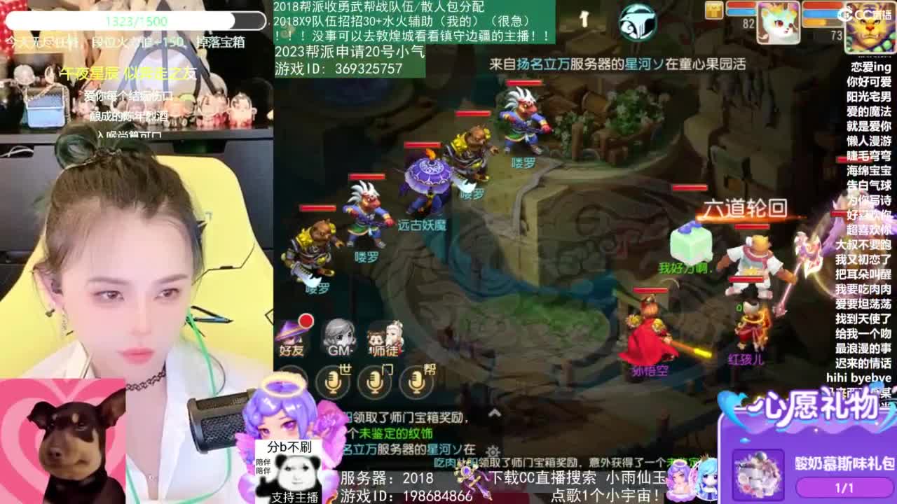 2018唱歌的勇武菜猪 第7段