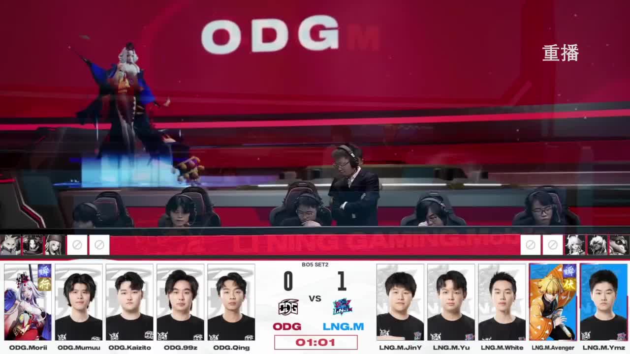 平安京OPL春季赛 第35段