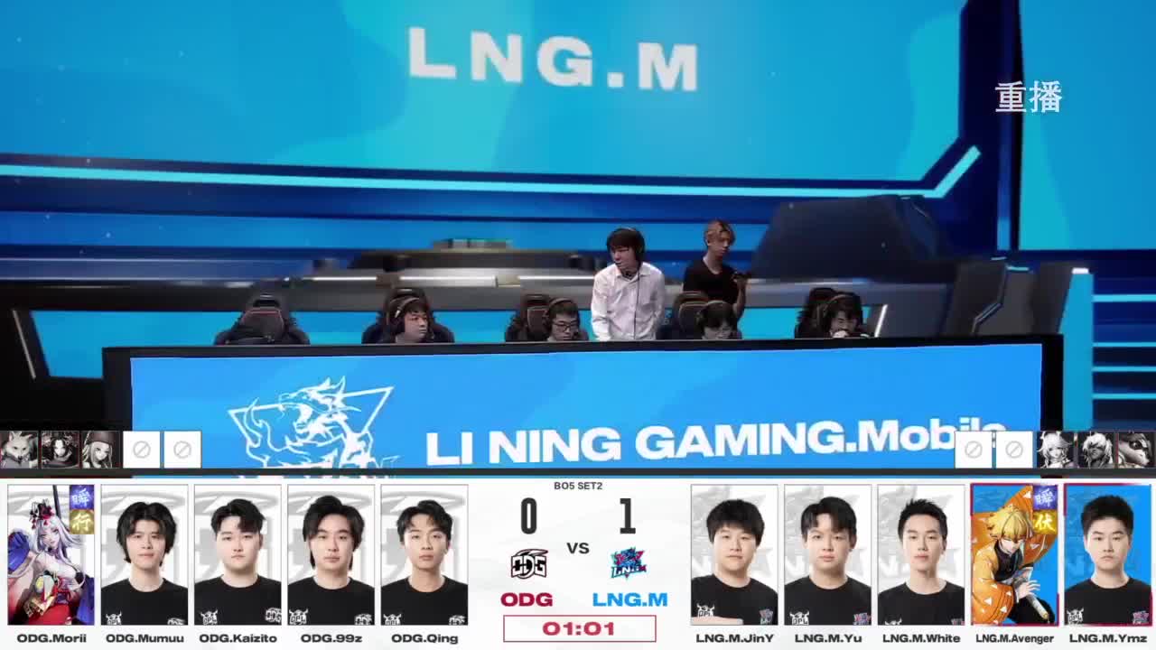 平安京OPL春季赛 第41段