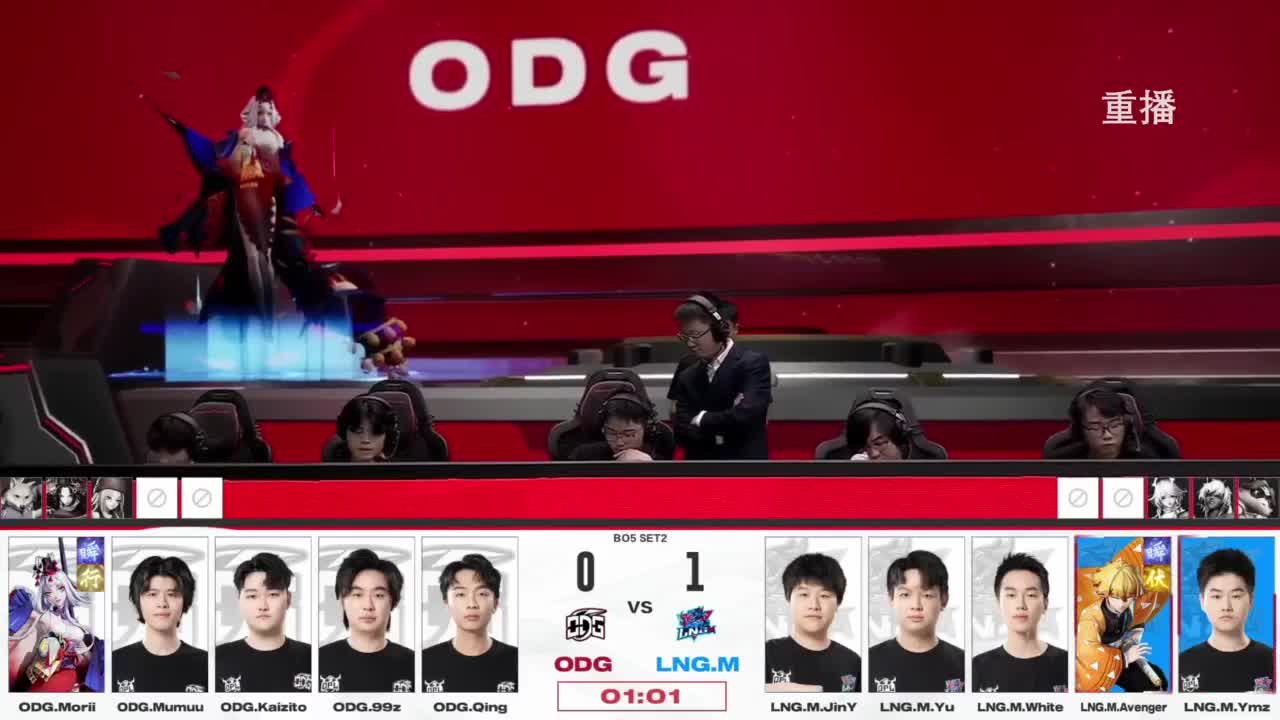 平安京OPL春季赛 第43段