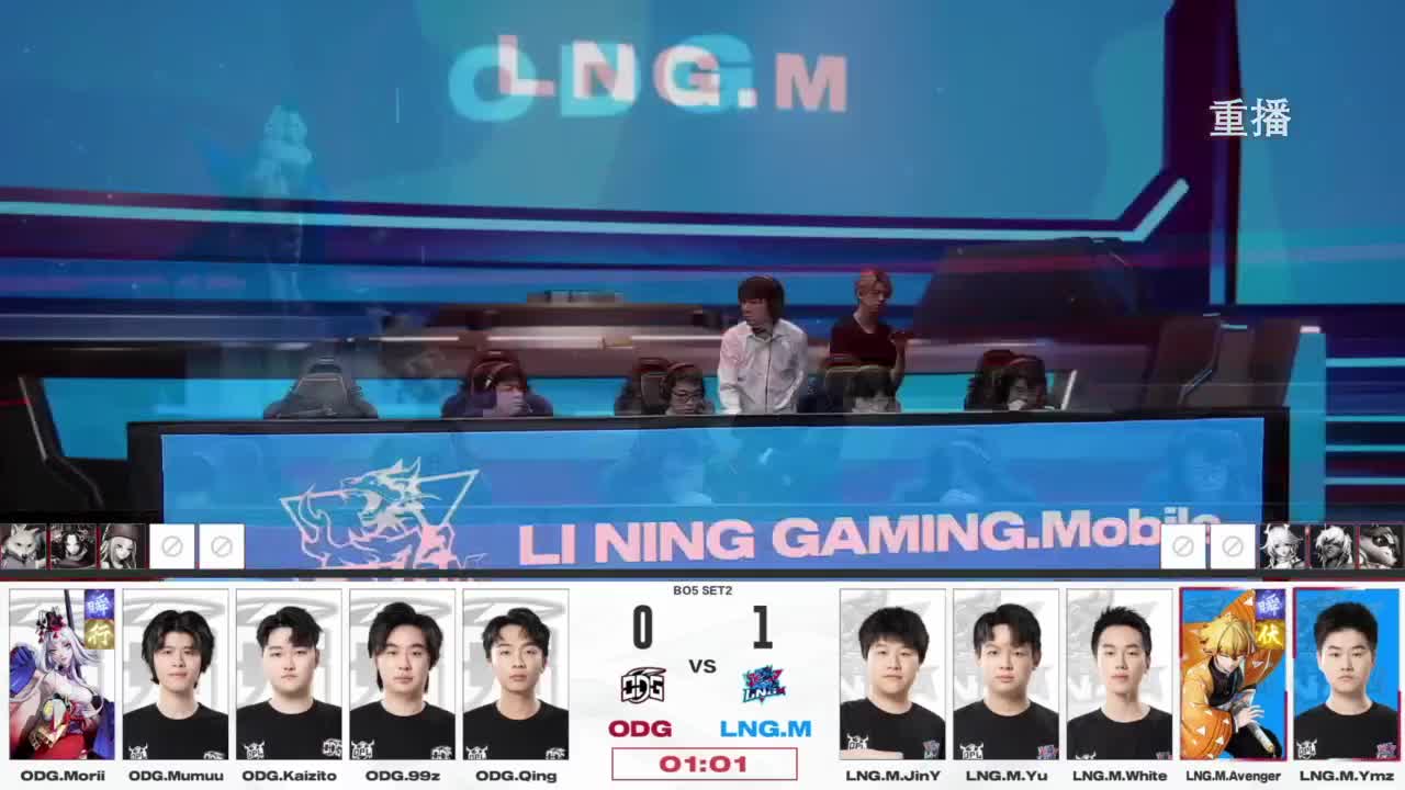 平安京OPL春季赛 第44段