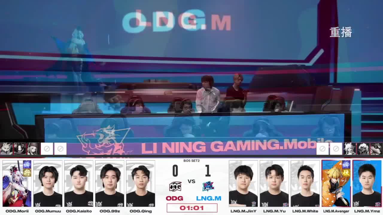 平安京OPL春季赛 第45段