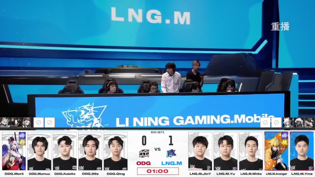 平安京OPL春季赛 第46段