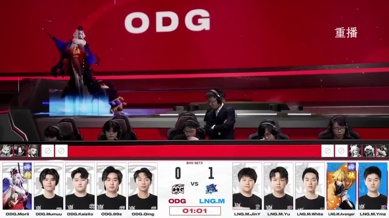 平安京OPL春季赛 第48段