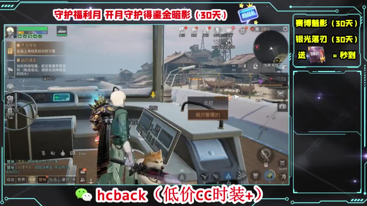 今天也是努力的一天 第2段