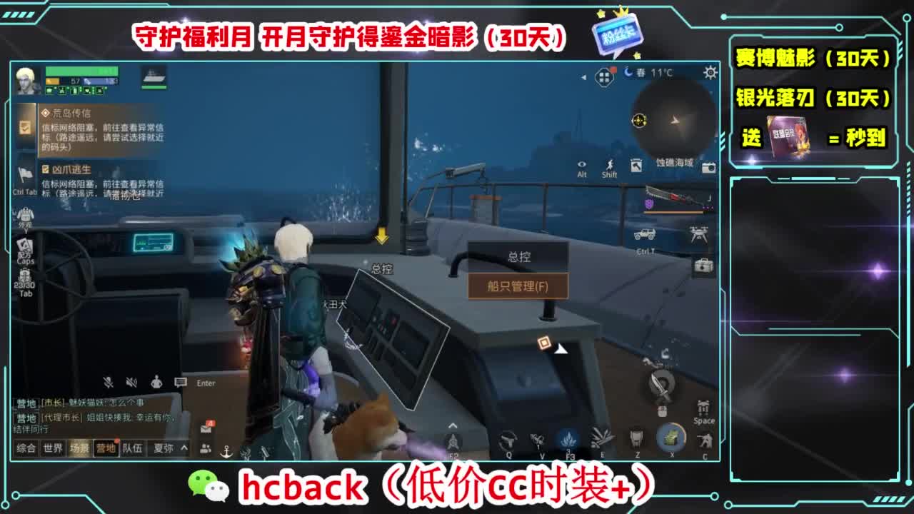 今天也是努力的一天 第5段