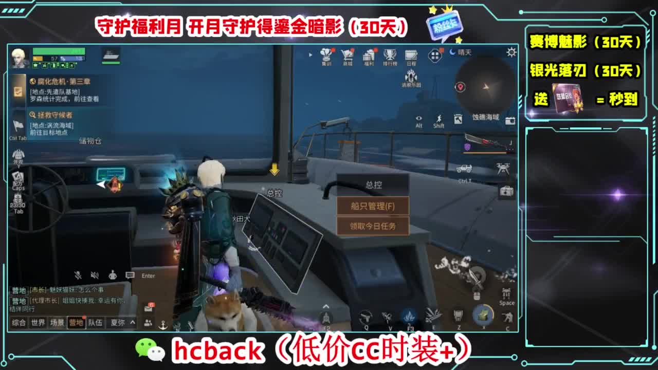 今天也是努力的一天 第11段