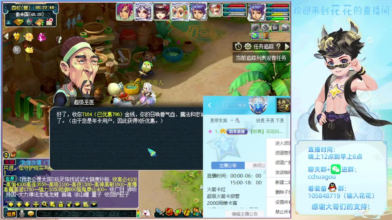 175双物理效率难度日常 第8段