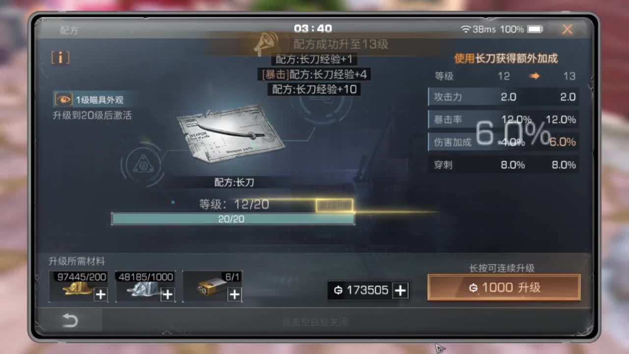共创服任何CC有货 第1段
